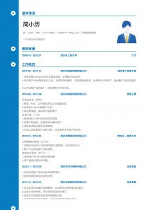 精選采購(gòu)與銷售業(yè)務(wù)簡(jiǎn)歷模板及個(gè)人簡(jiǎn)歷范文